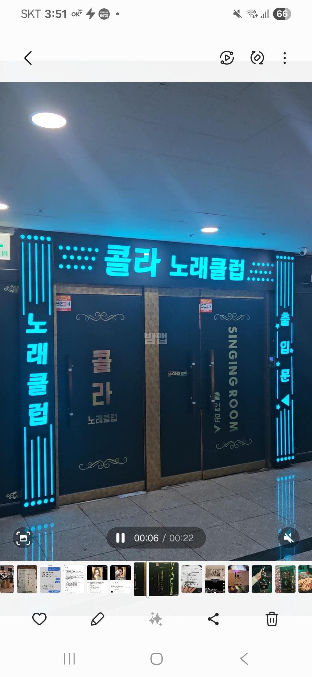 경기 화성  콜라노래클럽 안소희 실장 대표 이미지