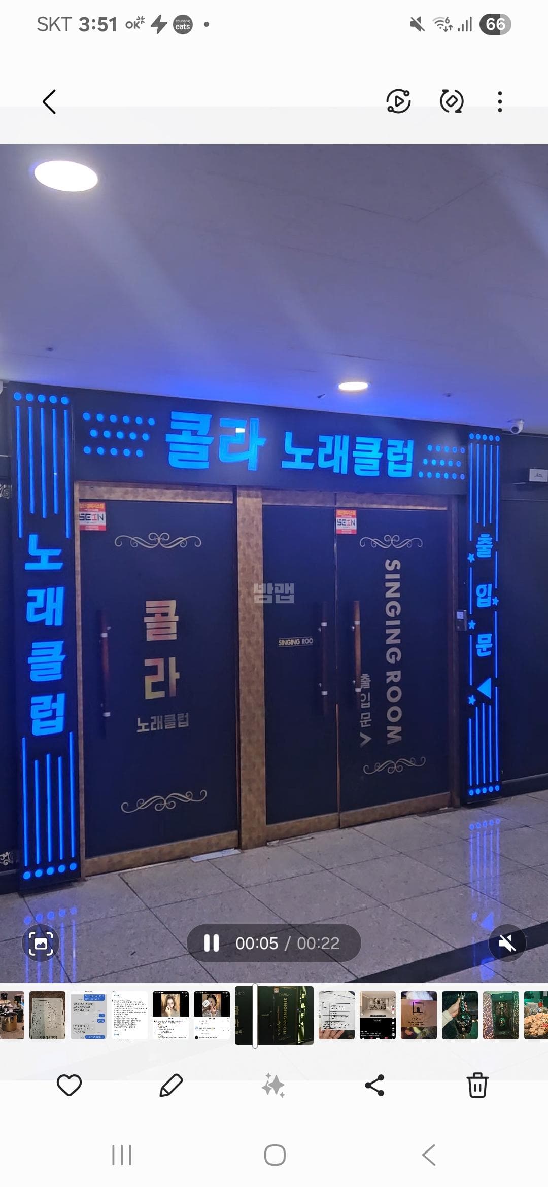 경기 화성  콜라노래클럽 깨끗한 내부 및 시설 전경 (1)