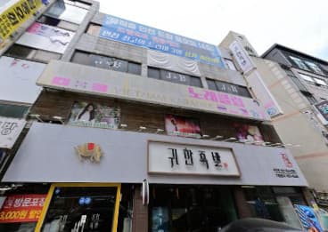 인천 미추홀 주안동 베트남 다국적 노래클럽 (김○우 실장) 전경 이미지