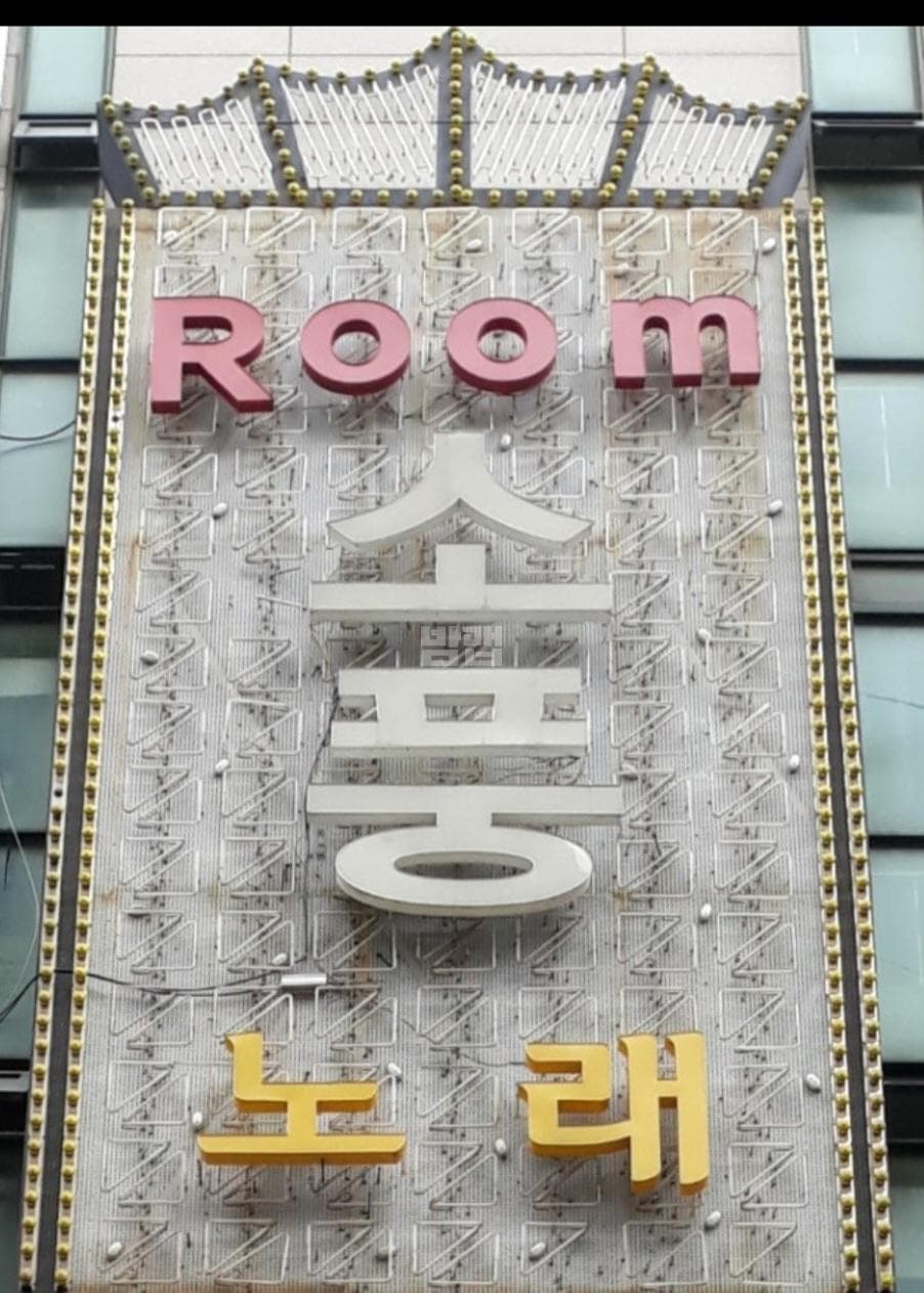 경기 수원 영통동 이안 원종목 실장 대표 이미지