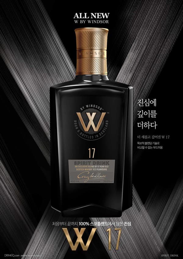 2시간 이용 시 "윈저 1병 무료"