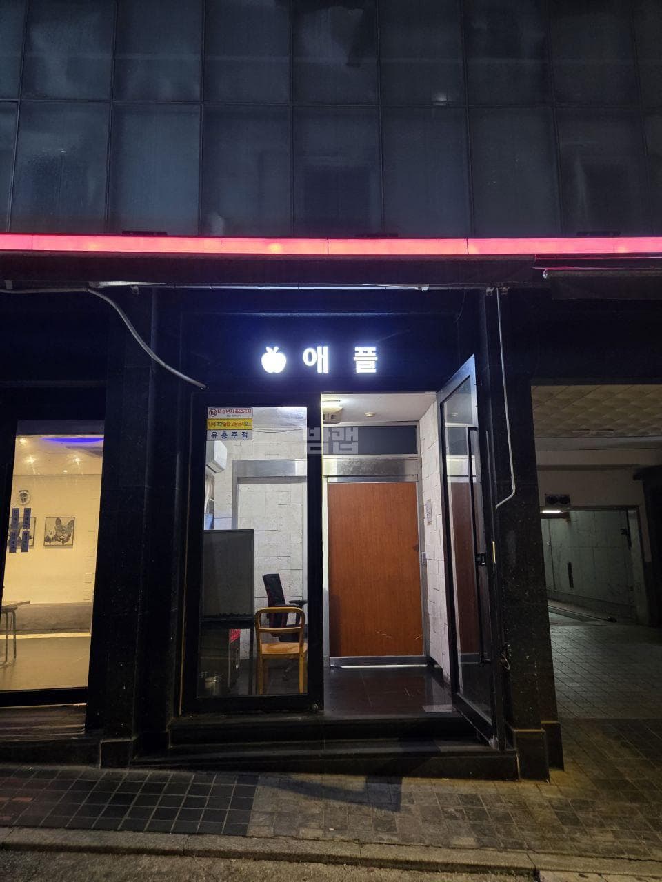서울 강남 역삼동 애플(AppIe) 김재우 실장 대표 이미지