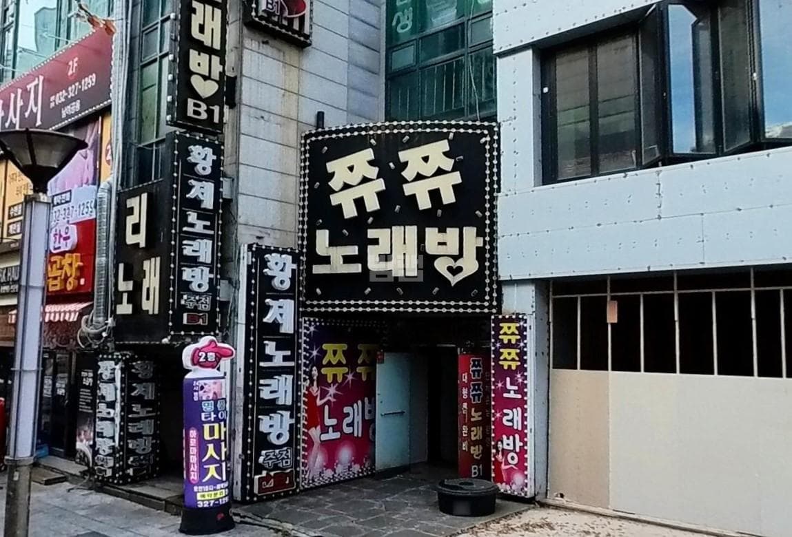 경기 부천 중동 쮸쮸 김선혜 실장 대표 이미지