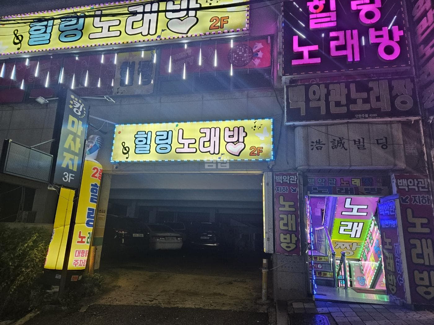 인천 미추홀 주안동 힐링노래바 김진선 실장 대표 이미지