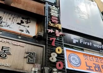 경기 수원 영통동 이안 (원○목 실장) 전경 이미지