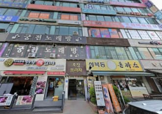 경기 부천 중동 메쎄노래클럽 (조○준) 전경 이미지
