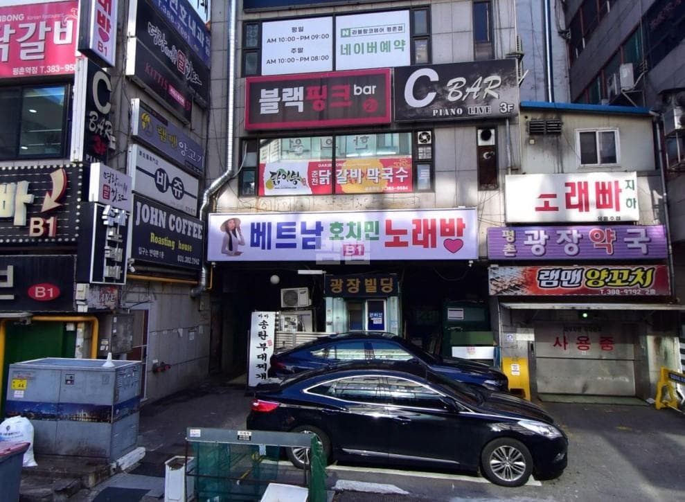 경기 안양 관양동 베트남호치민노래바 이세라 실장 대표 이미지
