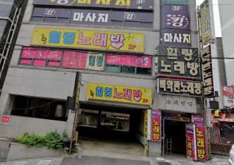 인천 미추홀 주안동 힐링노래바 (김○선 실장) 전경 이미지