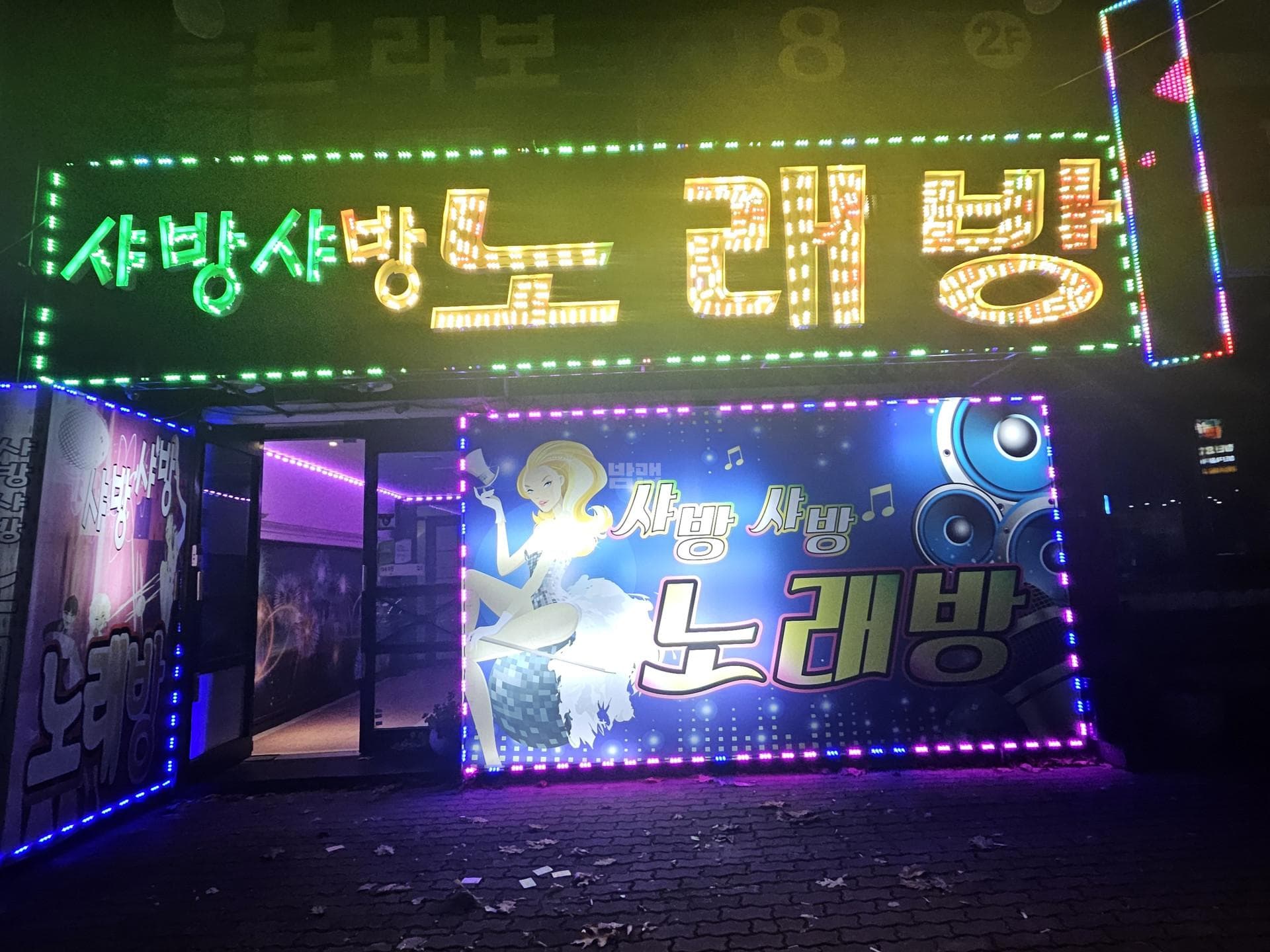 광주 광산 쌍암동 샤방샤방 김재호 실장 대표 이미지