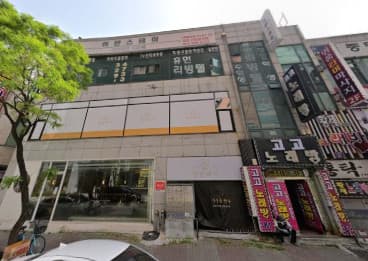 경기 부천 중동 쮸쮸 (김○혜 실장) 전경 이미지