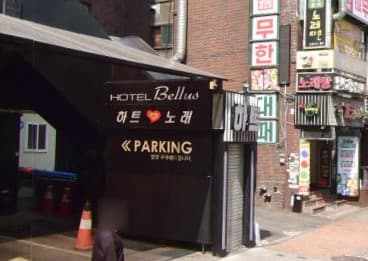 서울 동대문 장안동 하트 (민○식 실장) 전경 이미지