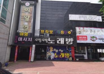 광주 광산 쌍암동 샤방샤방 (김○호 사장) 전경 이미지