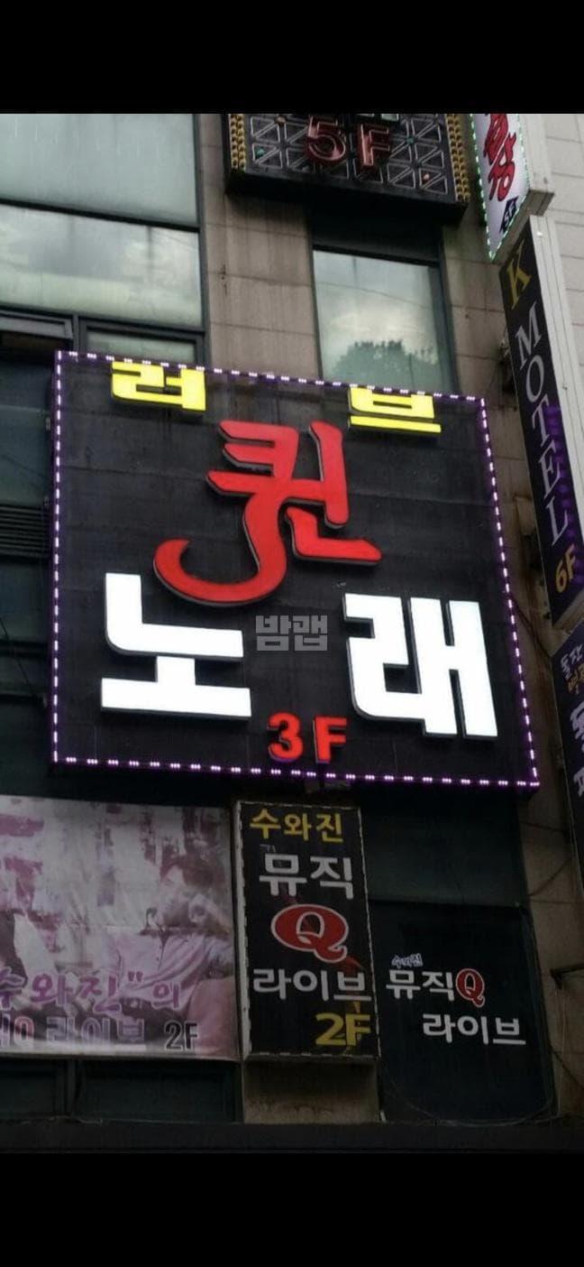 경기 수원 영통동 러브 퀸2 박숙현 실장 대표 이미지