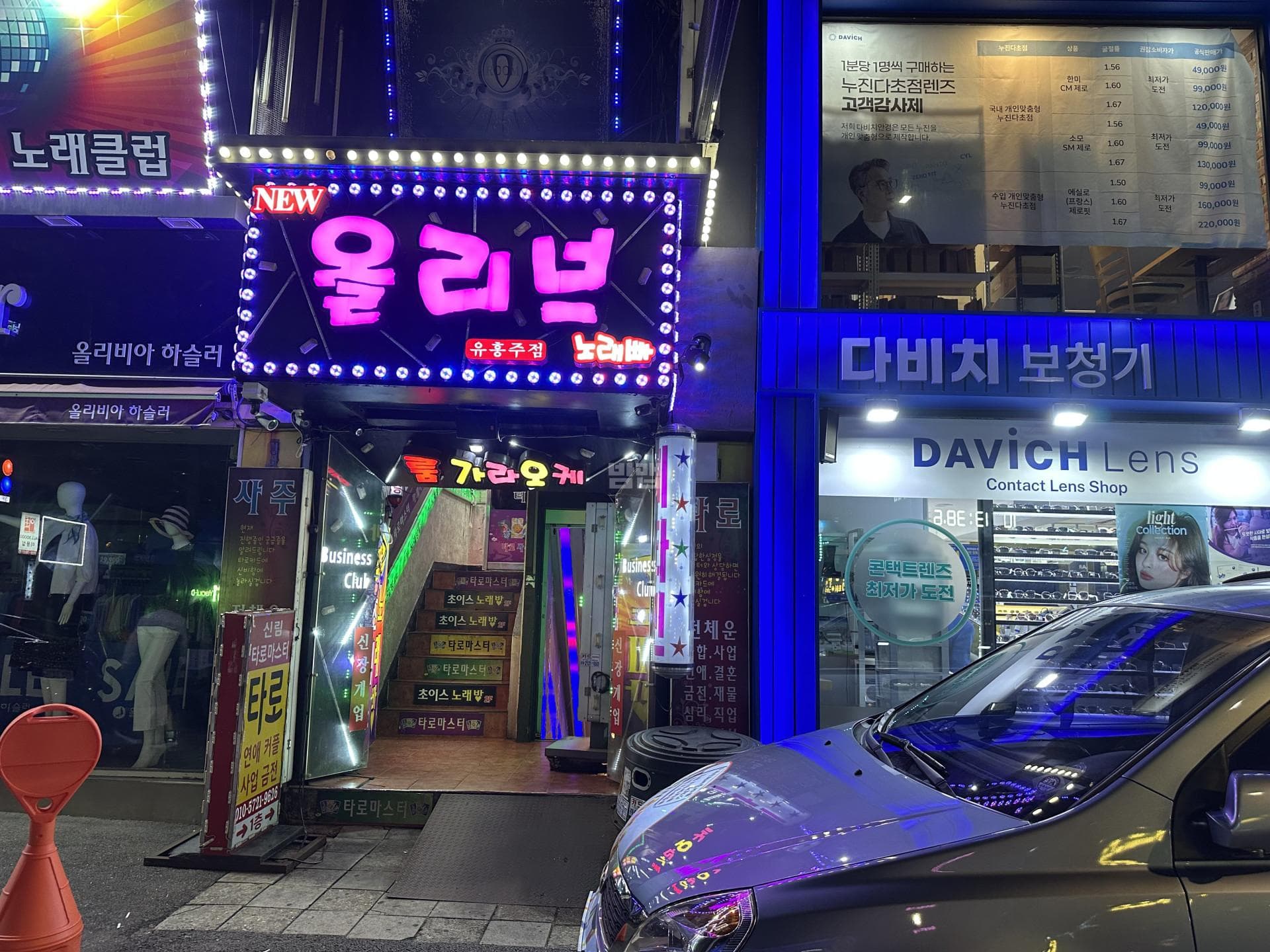 서울 관악 신림동 New 올리브 배윤성 실장 대표 이미지