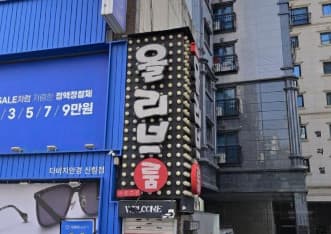 서울 관악 신림동 New 올리브 (배○성 실장) 전경 이미지