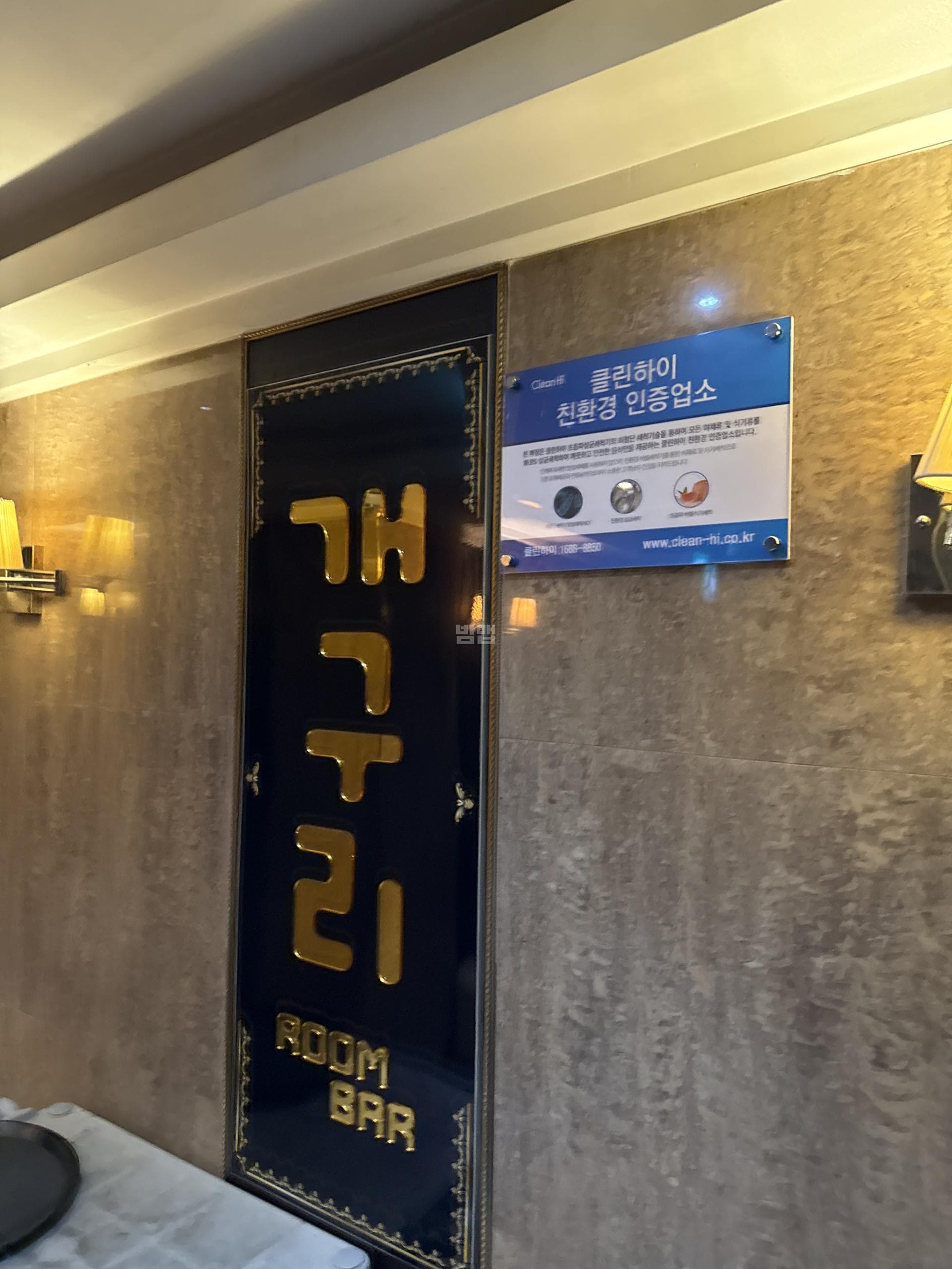 부산 해운대 우동 개구리 오서진 실장 대표 이미지