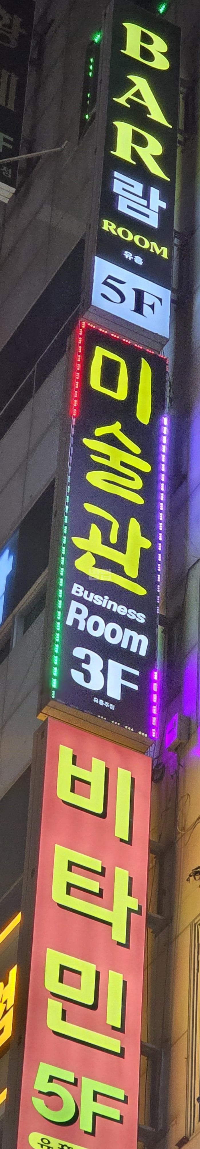 경남 김해  미술관 김기훈 실장 대표 이미지