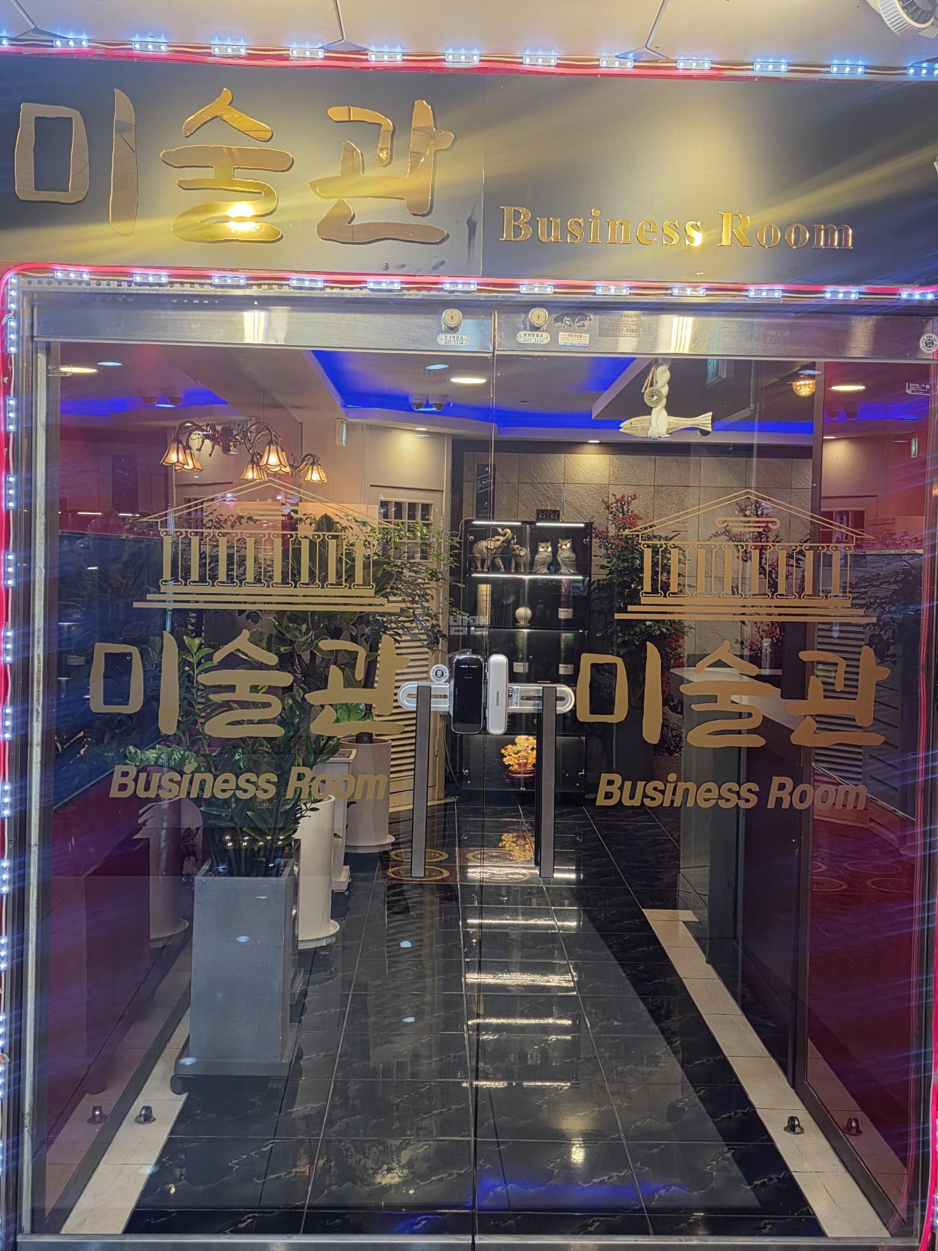 경남 김해  미술관 깨끗한 내부 및 시설 전경 (1)