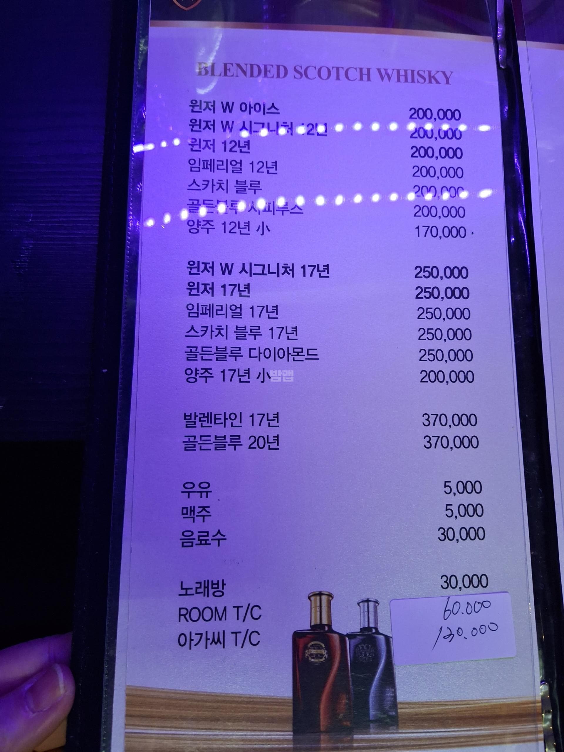 서울 영등포 당산동5가 도도 (김○태 사장) 주대 및 메뉴 가격표 안내 (0)