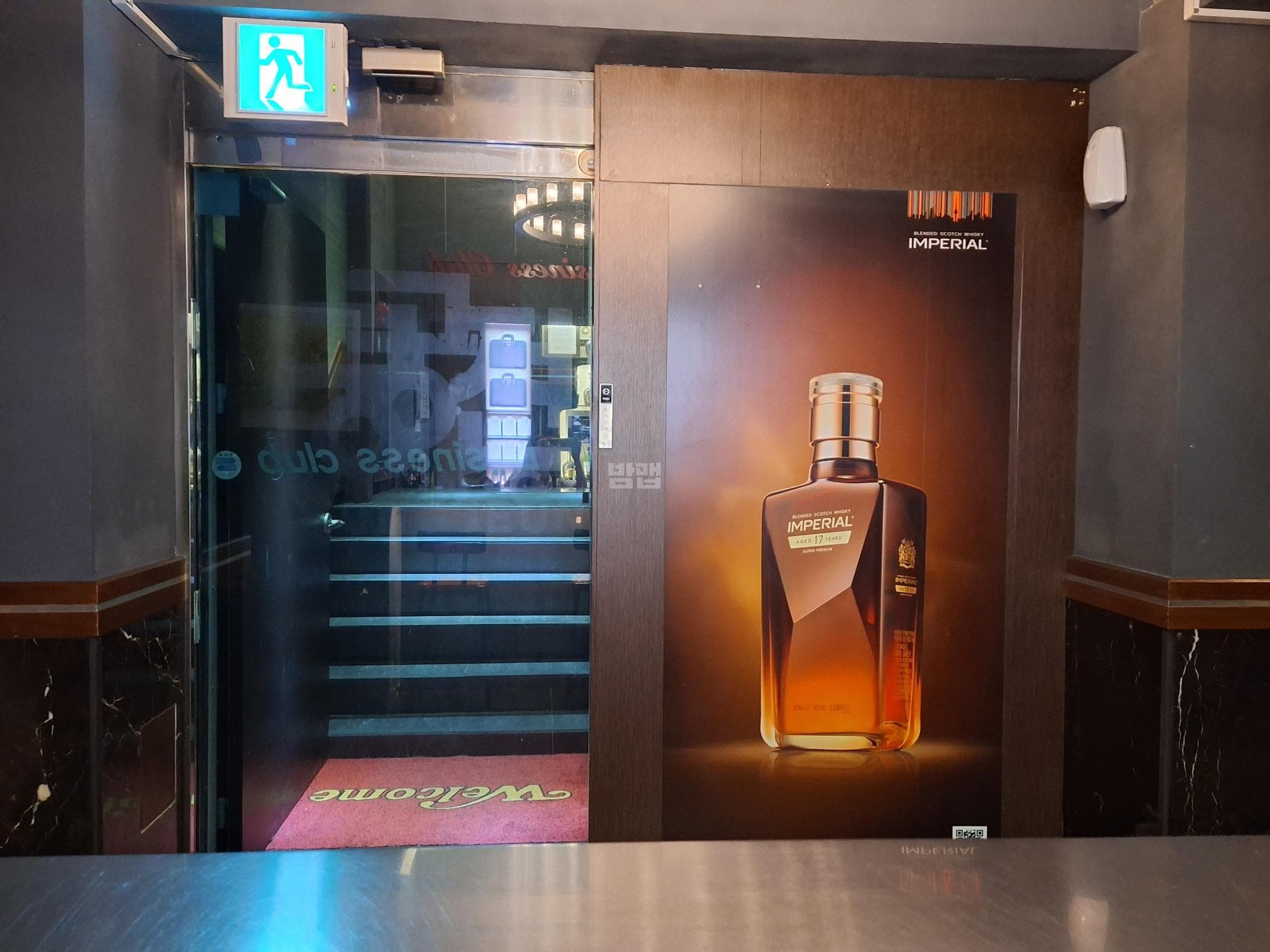 서울 영등포 당산동5가 도도 김지태 실장 대표 이미지