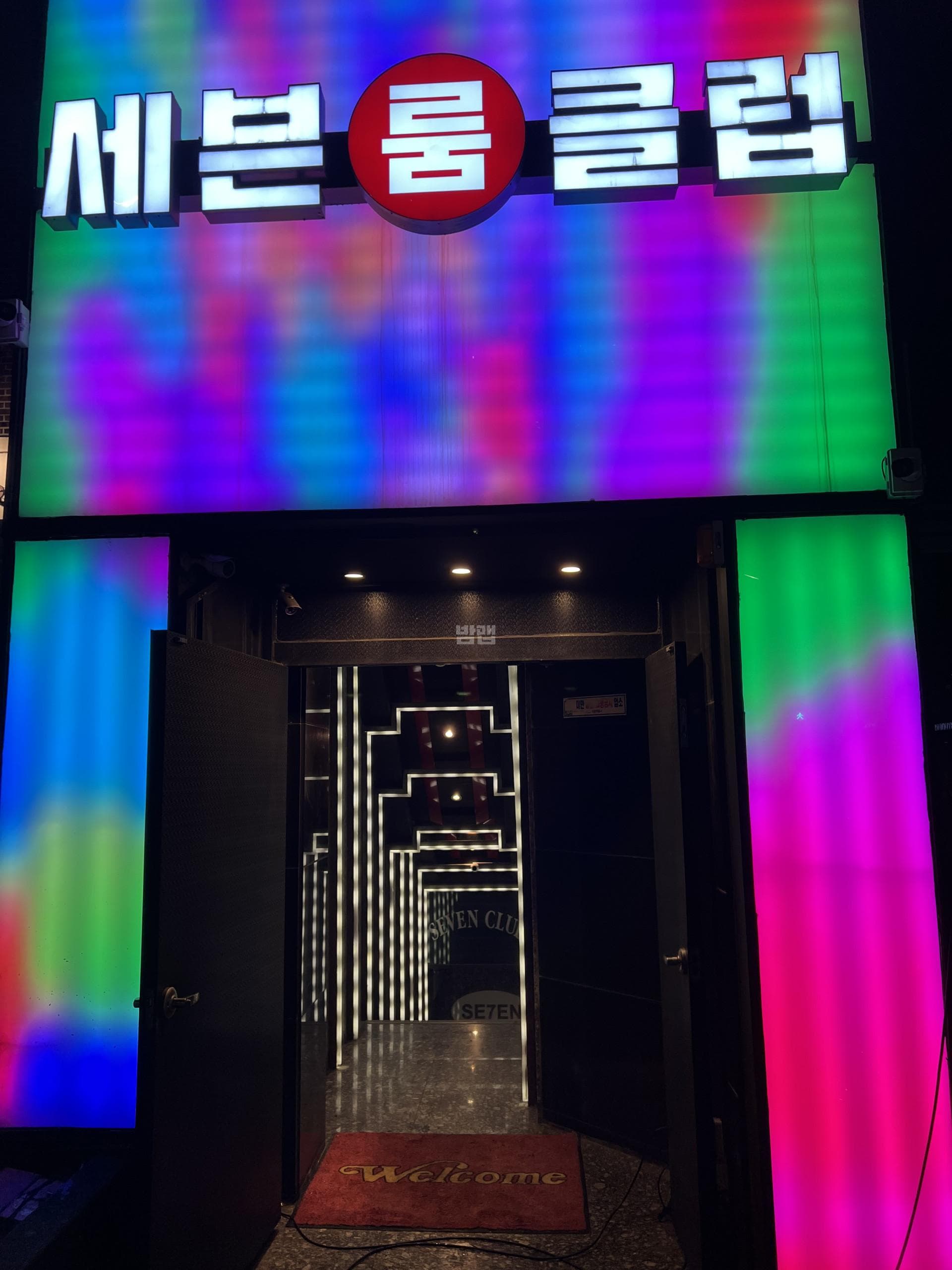 서울 마포 서교동 세븐 김우용 실장 대표 이미지