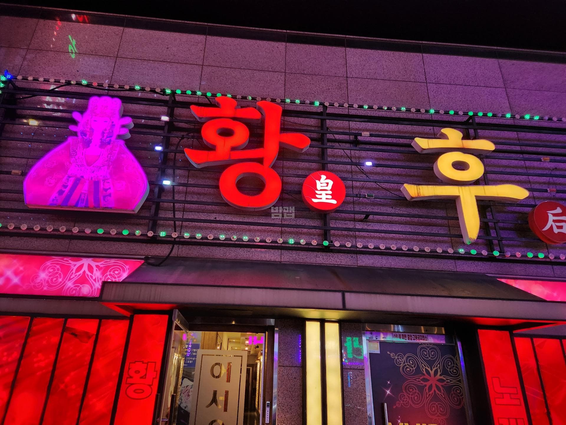 충남 천안 성정동 황후 김복준 실장 대표 이미지