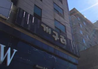 부산 해운대 우동 개구리 (오○진 실장) 전경 이미지