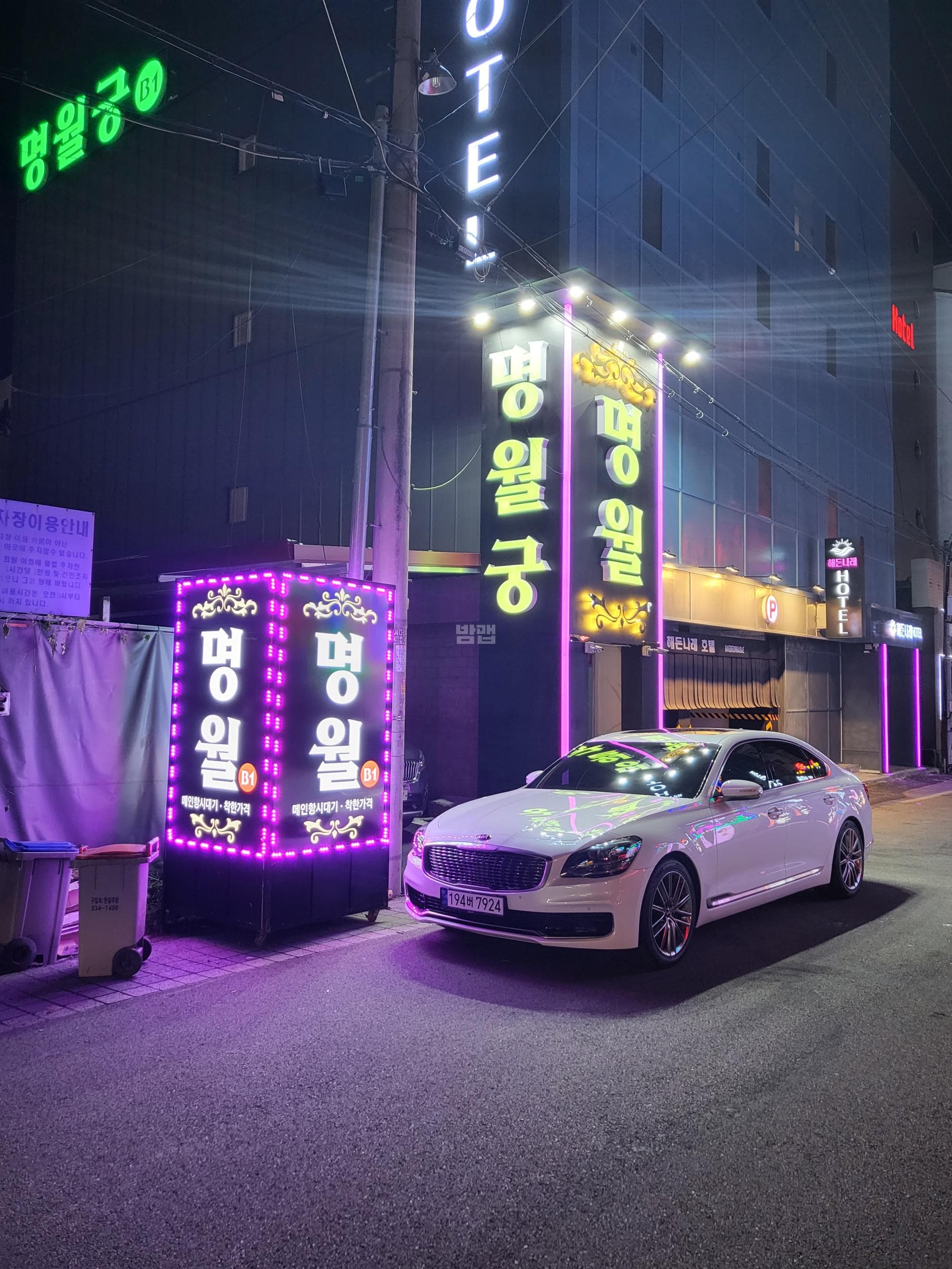 충북 청주 가경동 명월노래궁 이준범 실장 대표 이미지