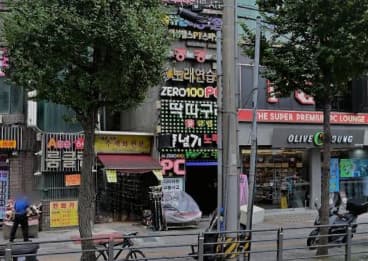 서울 관악 신림동 줄넘기 (백○재 실장) 전경 이미지