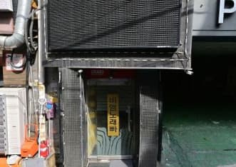 서울 영등포 영등포동3가 비엠 (김○원 실장) 전경 이미지