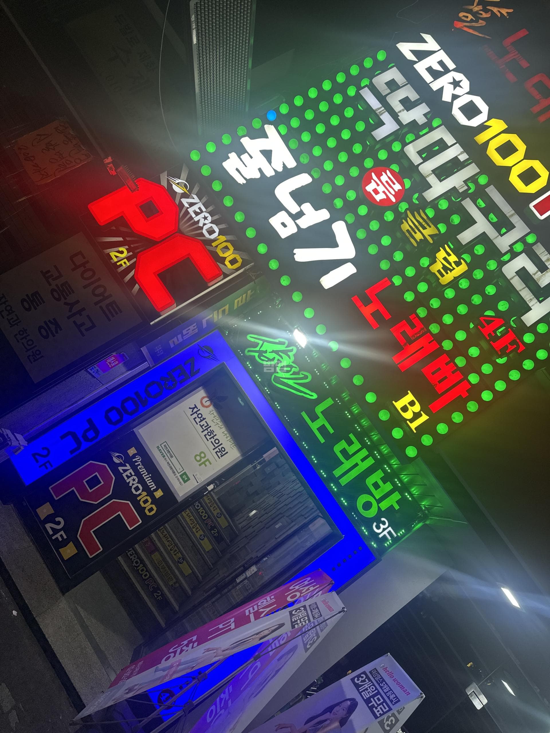 서울 관악 신림동 골든벨 김영우 실장 대표 이미지