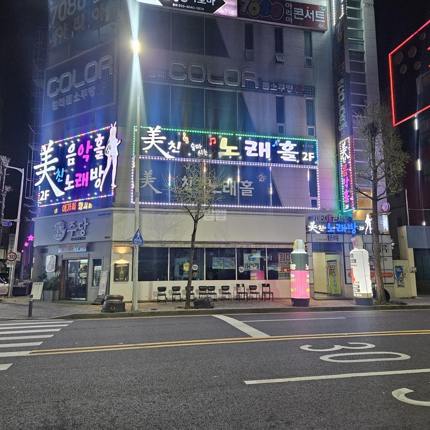광주 광산 월계동 술마시는미친노래홀 심유경 실장 대표 이미지