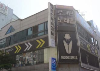 광주 서구 치평동 로그인(Login) (정○성 사장) 전경 이미지