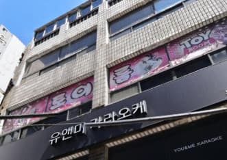 부산 부산진 부전동 토이 (전○운 실장) 전경 이미지