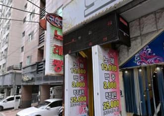 인천 미추홀 주안동 구디구디노래짱 (계○신 실장) 전경 이미지