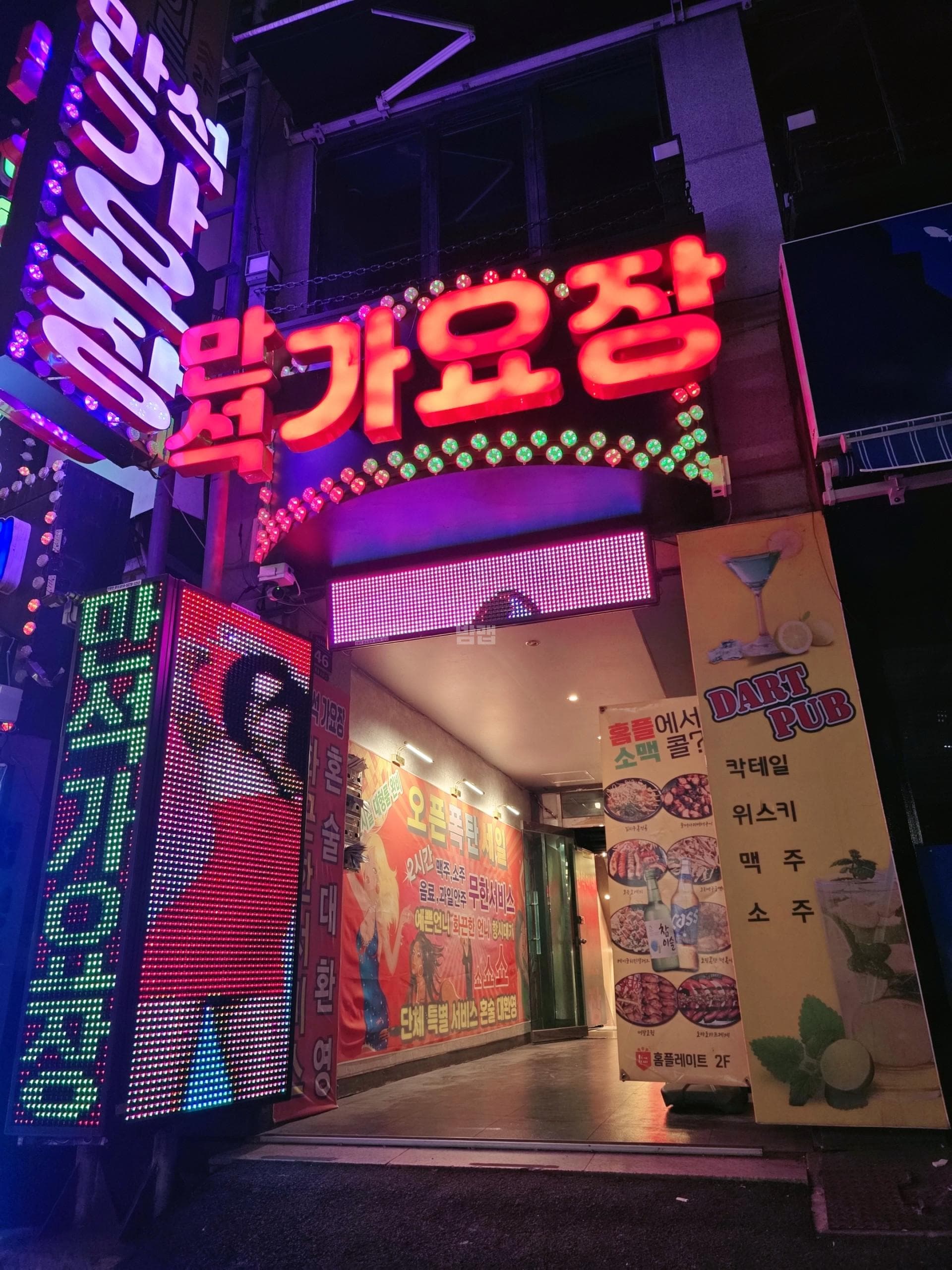 경기 구리 수택동 만석 가요장 이만석 실장 대표 이미지