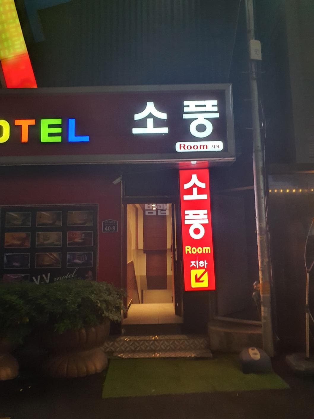 부산 부산진 부전동 소풍 정대화 실장 대표 이미지