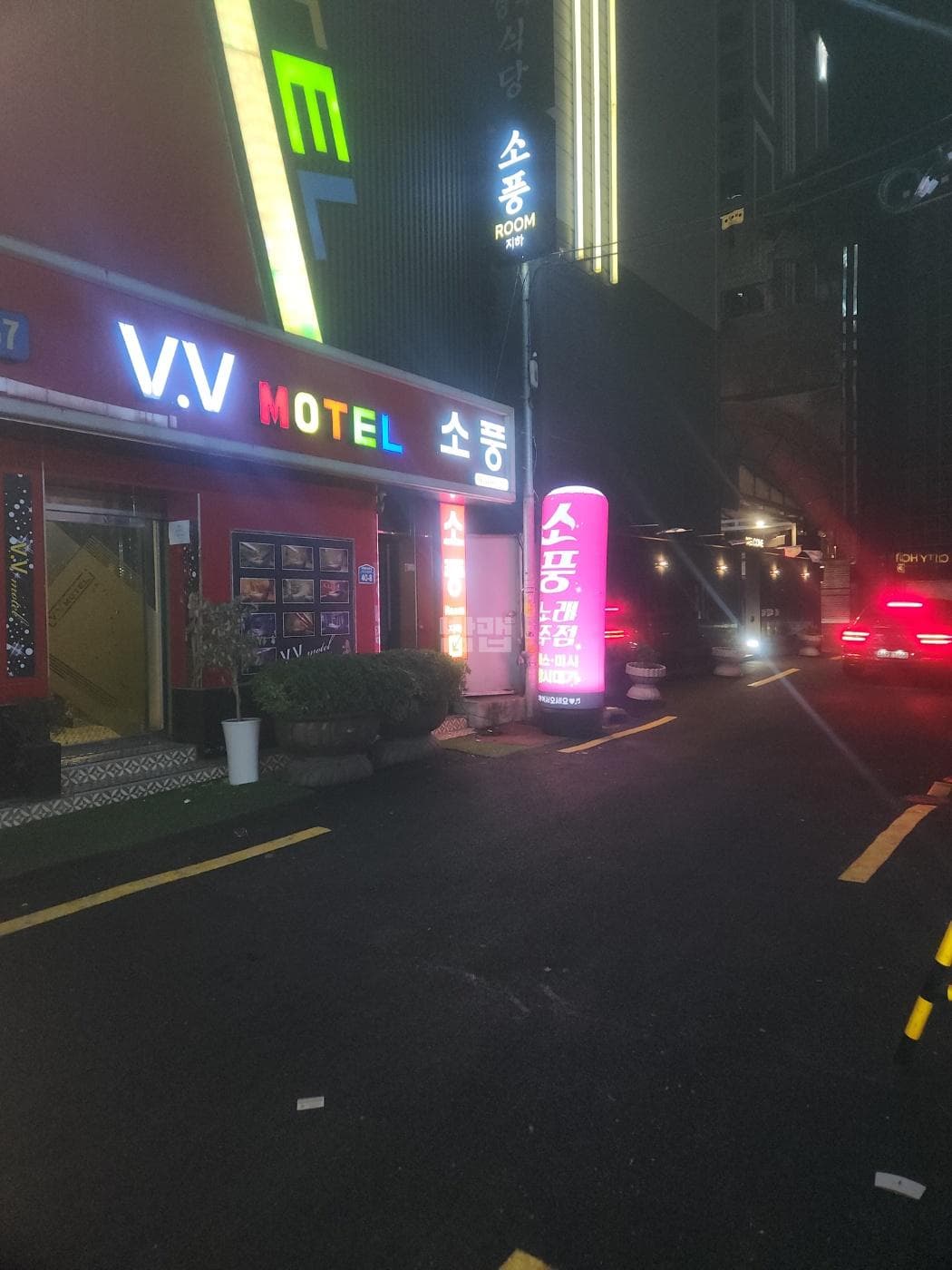 부산 부산진 부전동 소풍 깨끗한 내부 및 시설 전경 (1)