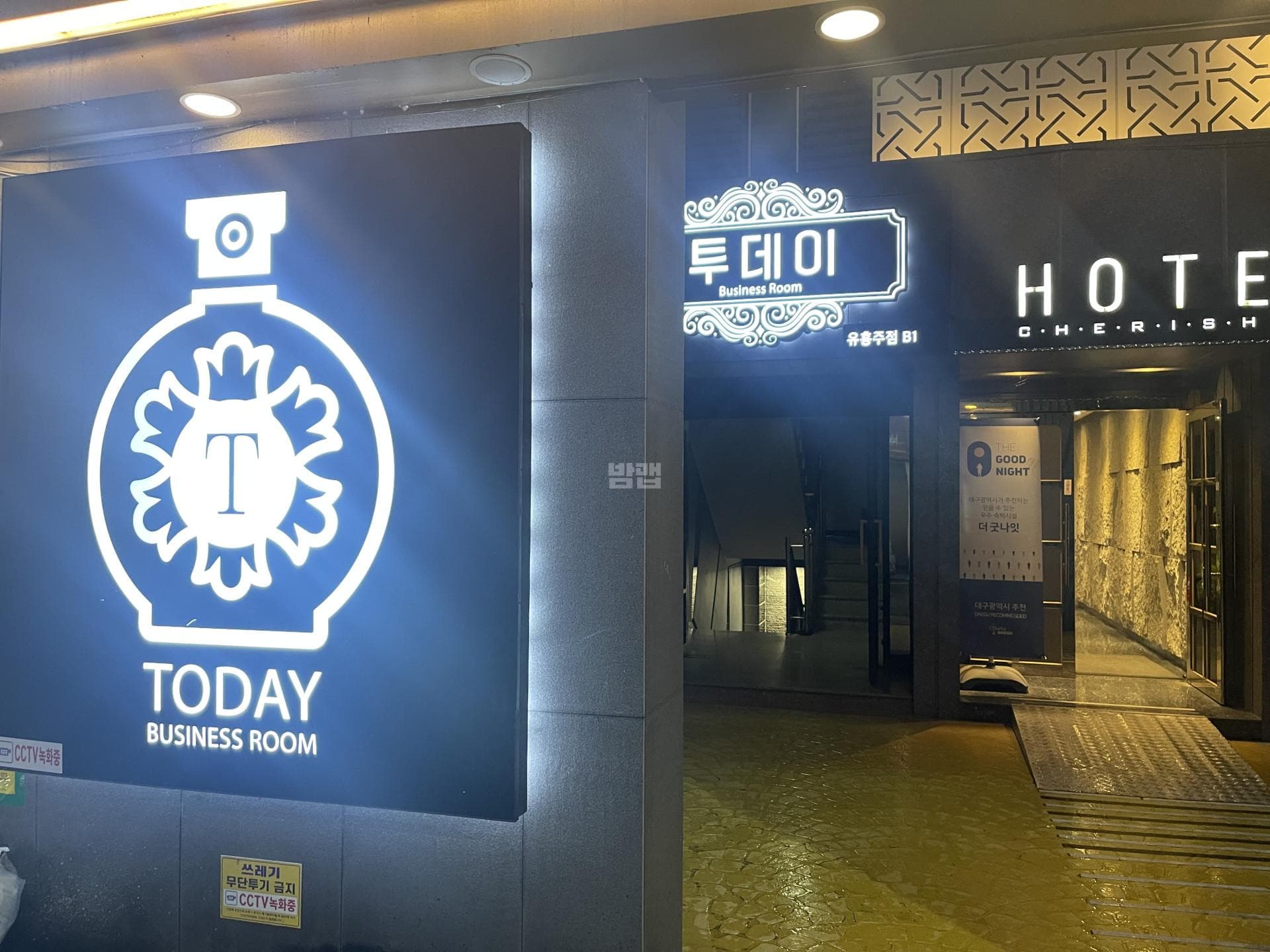 대구 수성 황금동 투데이 이종성 실장 대표 이미지