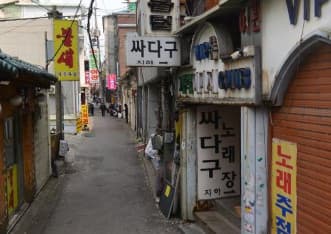 서울 종로 종로5가 싸다구 (김○석 실장) 전경 이미지