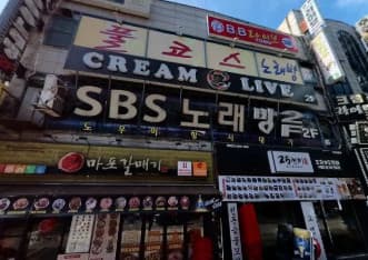 경기 부천 중동 에스비에스 노래클럽(SBS 노래클럽) (장○원 사장) 전경 이미지