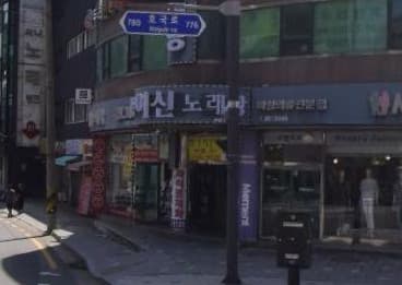 경기 고양 성사동 여신노래방(유흥주점) (박○현 사장) 전경 이미지