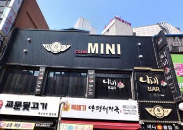 경기 구리 교문동 미니(MINI) (김○율 실장) 전경 이미지