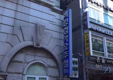 경기 안양 관양동 버킹검 (하○식 실장) 전경 이미지