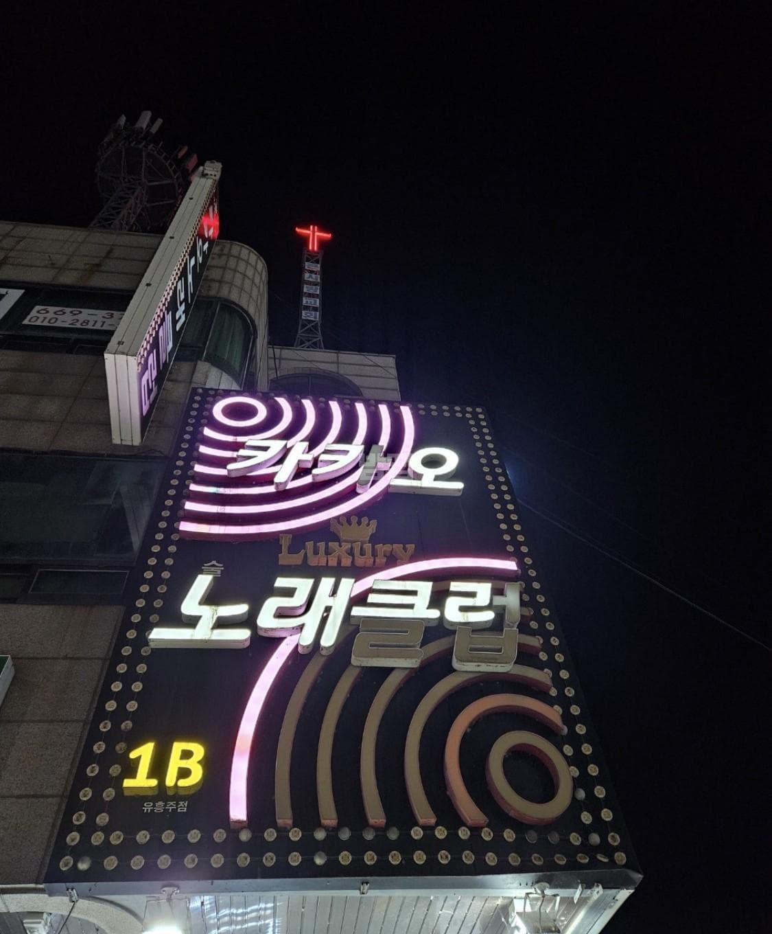 충남 서산  카카오노래술클럽 깨끗한 내부 및 시설 전경 (1)