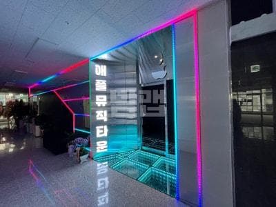 경기 파주 와동동 애플뮤직타운 김규식 실장 대표 이미지