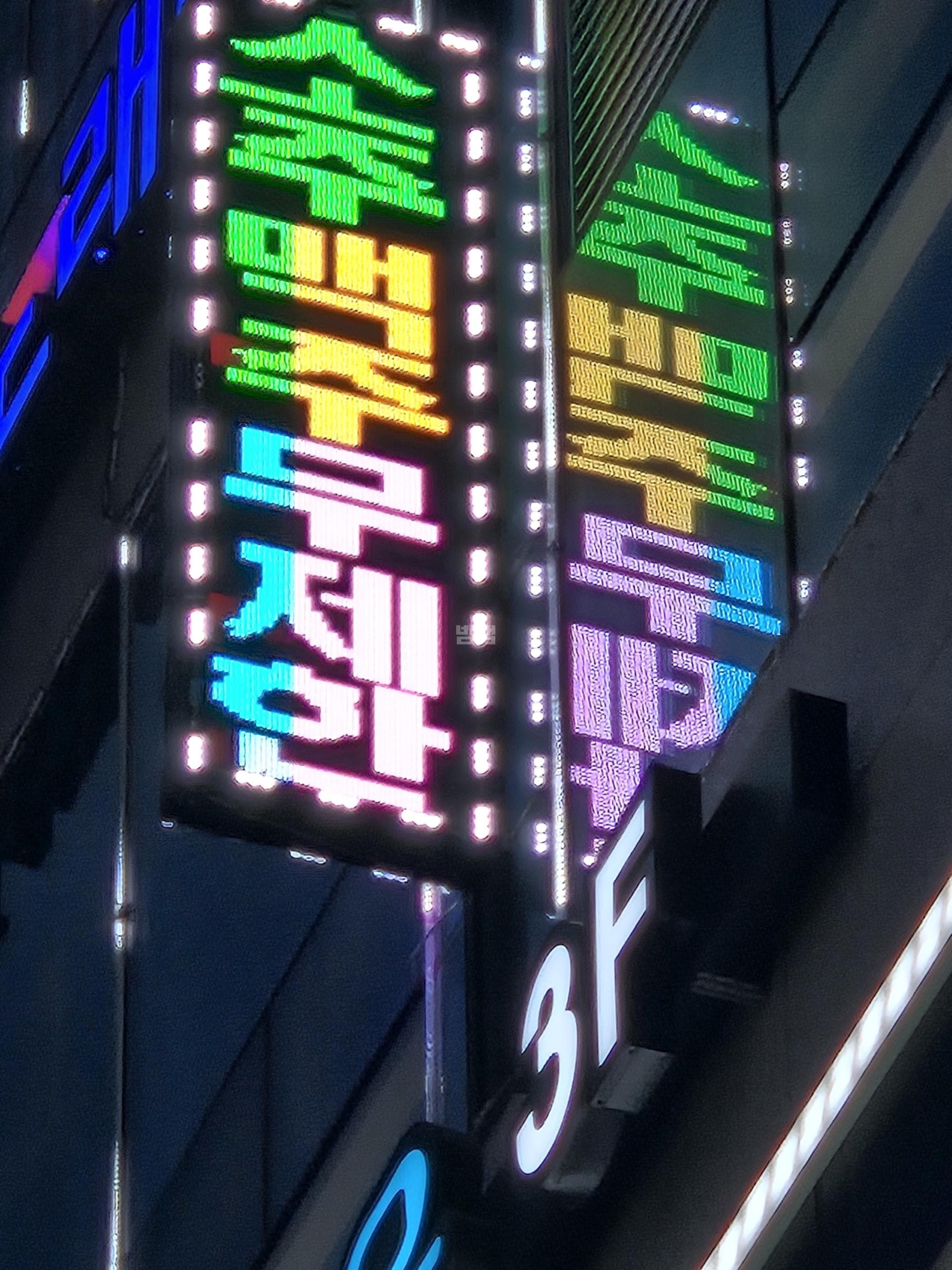 인천 서구 원당동 벤츠 노래타운 한성민 실장 대표 이미지