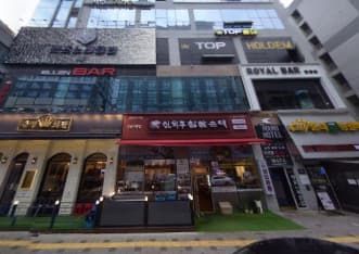 인천 서구 원당동 벤츠 노래타운 (한○민 사장) 전경 이미지