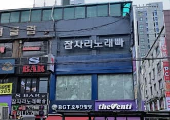 서울 관악 신림동 잠자리 (김○철 실장) 전경 이미지
