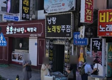 부산 부산진 부전동 낭랑 (박○문 실장) 전경 이미지